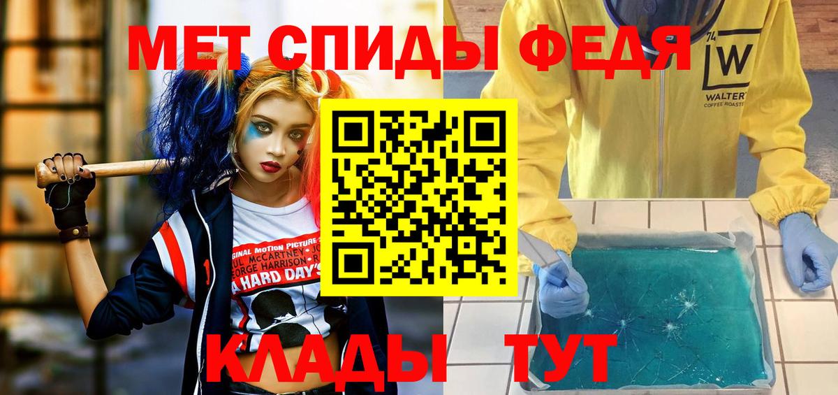Шарыпово  Амфетамин  Вход с VPN  АМФ 97% 
