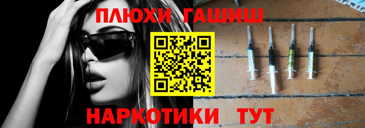 ГАШИШ индика сатива  где купить   Шарыпово  Вход с VPN  ГАШ Ice-O-Lator 
