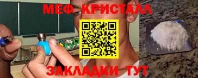 прущие грибы Кумертау