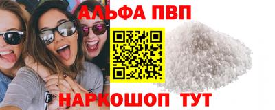 марки nbome Кунгур
