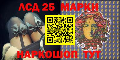 марки nbome Кунгур