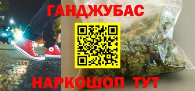 марки nbome Кунгур