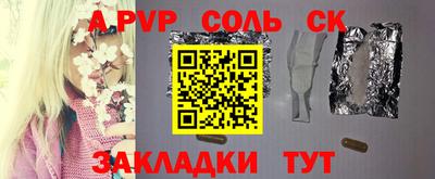 прущие грибы Кумертау