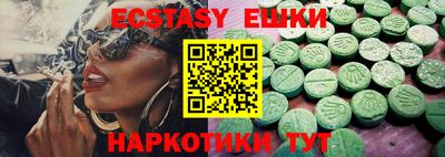 марки nbome Кунгур