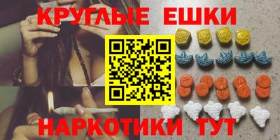 прущие грибы Кумертау