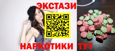 прущие грибы Кумертау