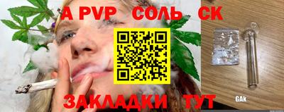марки nbome Кунгур