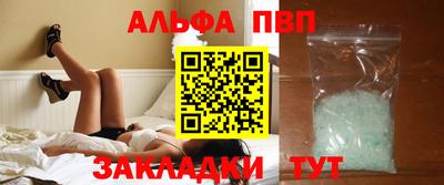 прущие грибы Кумертау