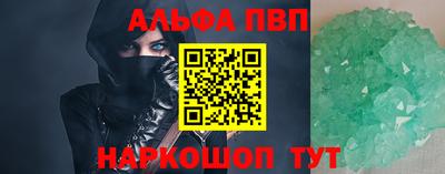 марки nbome Кунгур