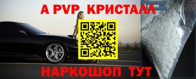прущие грибы Кумертау