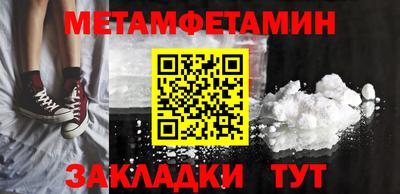 прущие грибы Кумертау