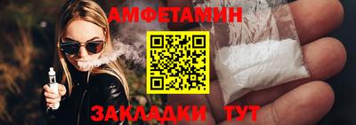 прущие грибы Кумертау