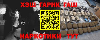 марки nbome Кунгур