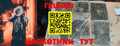 марки nbome Кунгур