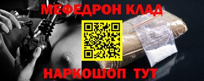 прущие грибы Кумертау