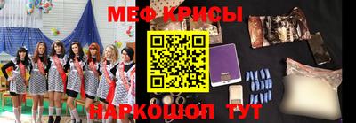 прущие грибы Кумертау