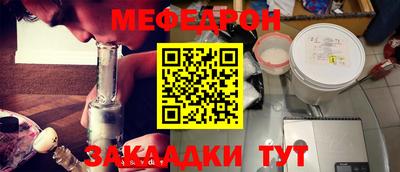 марки nbome Кунгур