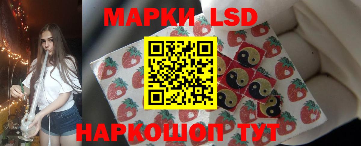 Шарыпово  Лсд 25 экстази кислота  Лсд 25 экстази  Вход с VPN  ЛСД экстази ecstasy 