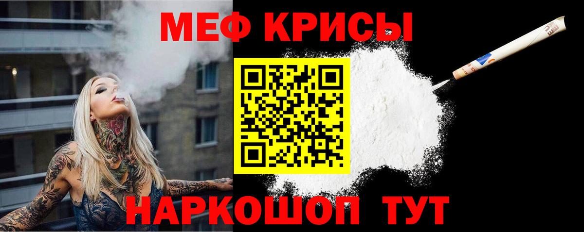 Шарыпово  Меф VHQ  МЕФ  МЯУ-МЯУ кристаллы  Мефедрон  Вход с VPN 