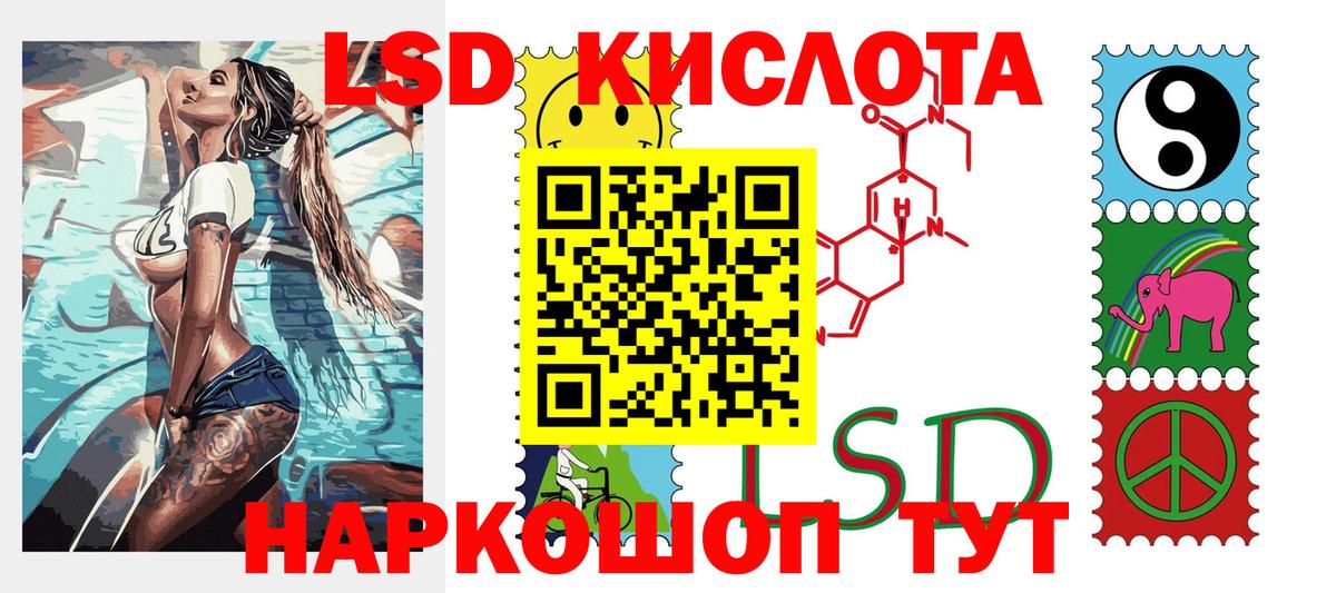 Марки N-bome 1,8мг  Наркотические марки  наркота  Марки N-bome 1,8мг  Вход с VPN  Шарыпово 