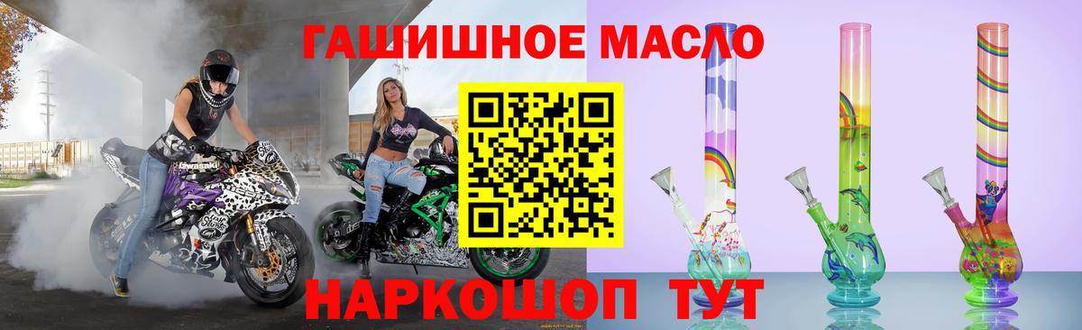 ТГК вейп с тгк Шарыпово