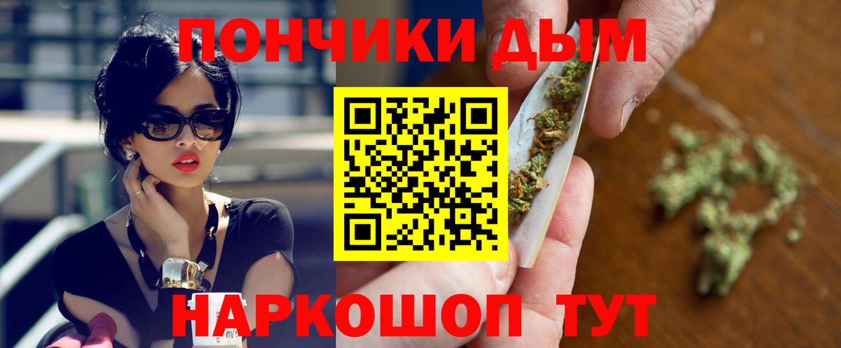 Шарыпово  Каннабис тримм  МАРИХУАНА THC 21%  Вход с VPN  Марихуана конопля 